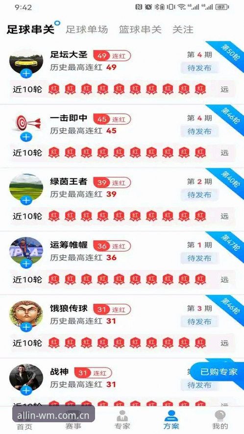 完美体育平台2026功能全面评测：老用户深度体验报告